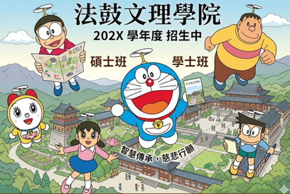 海報製作分享：從設計思維到 AI 工具